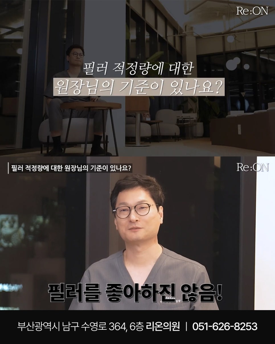 리온의원 이미지