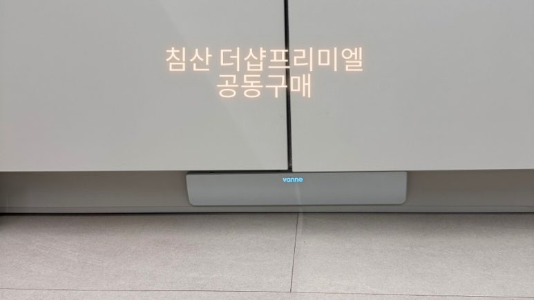 침산에너지 이미지