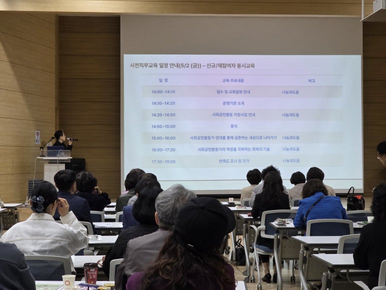 (사)고령사회고용진흥원 이미지