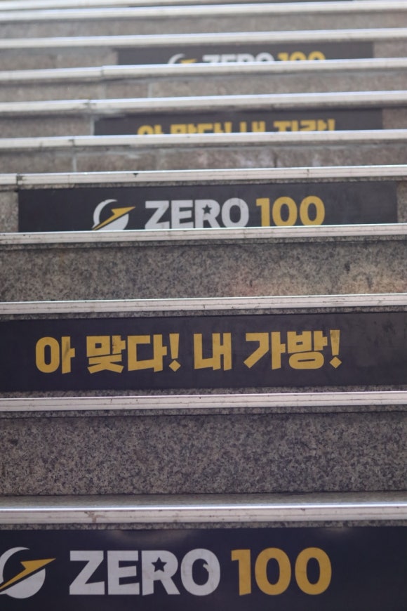 제로백PC 이미지