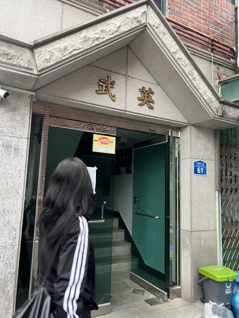 두아트 이미지