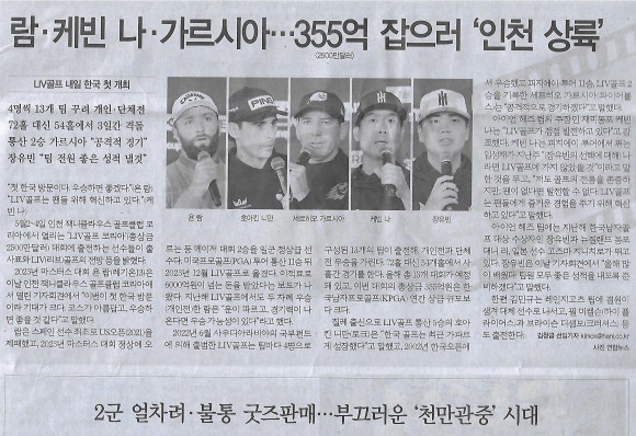 내일골프 이미지
