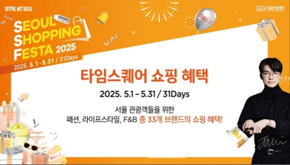 서울쇼핑 이미지
