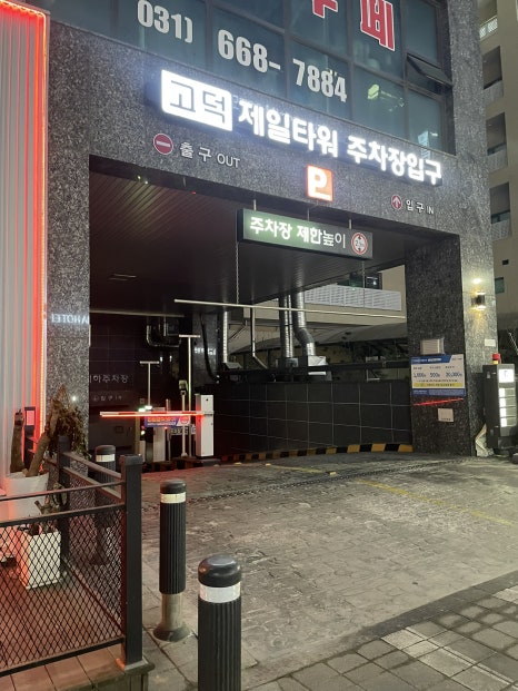 제일스크린 이미지