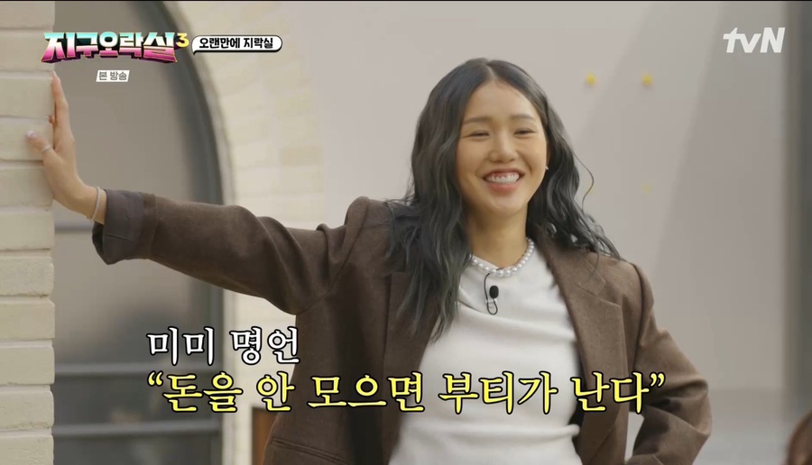 되지가 이미지