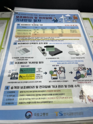 토스트럭광주 이미지