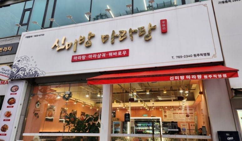 신미방 이미지