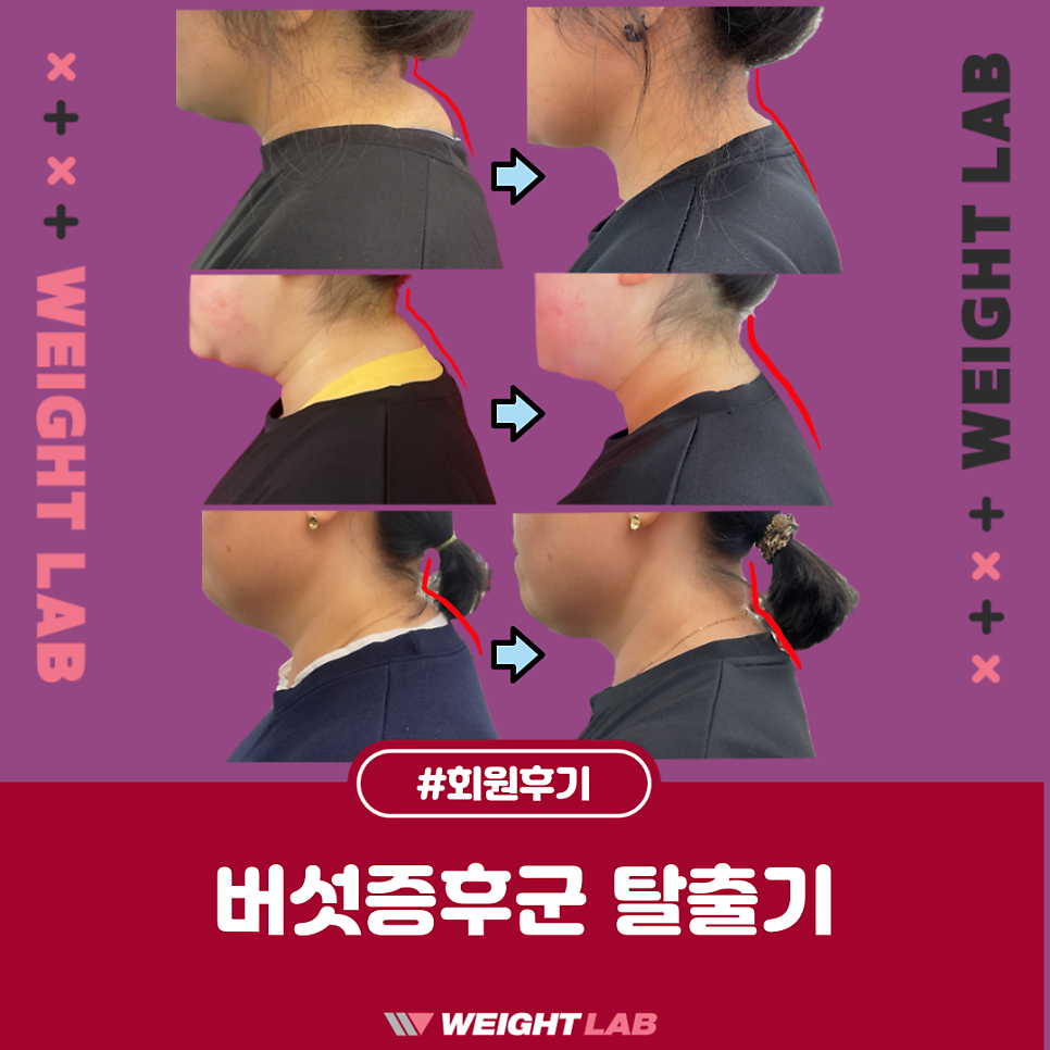 웨이트랩삼전역점 이미지