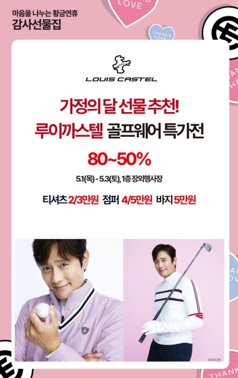 루이까스텔인천 이미지