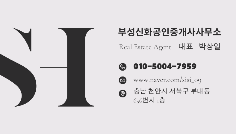 부성미용실 이미지