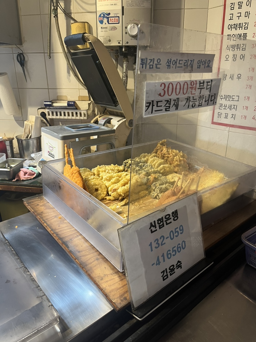 레드핫떡볶이 이미지