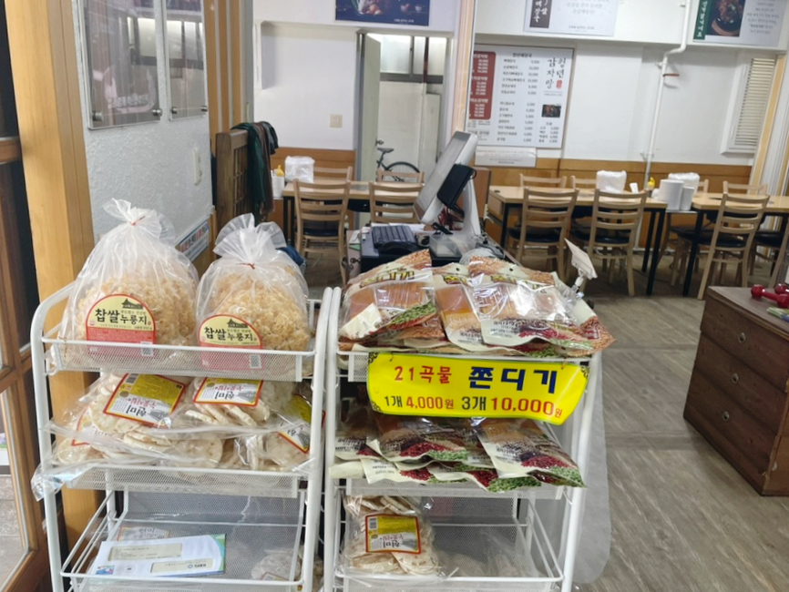 청년감자탕순대국 상무점 이미지