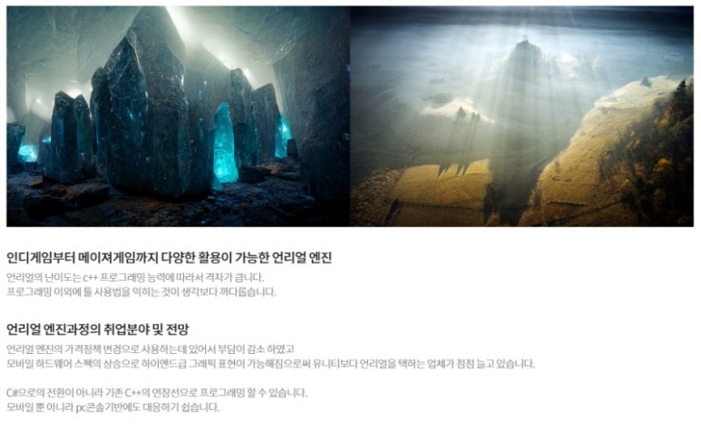 세종게임 이미지