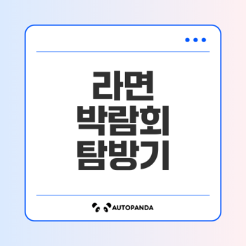 면세상 이미지