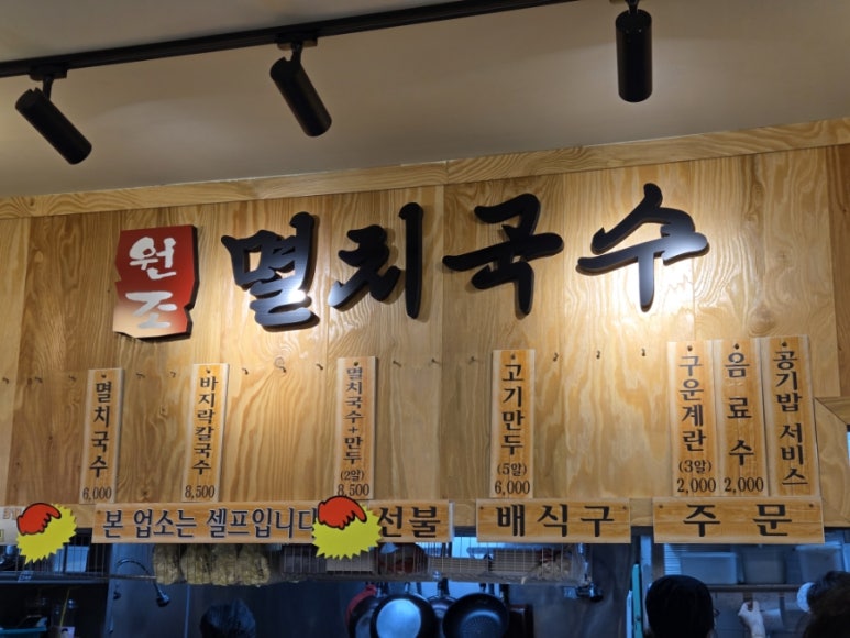 배스킨라빈스대화역점 이미지