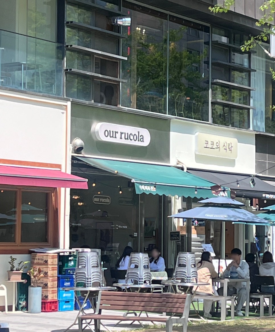 아우어루꼴라 이미지