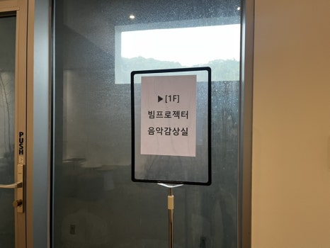 오전리테라스 이미지