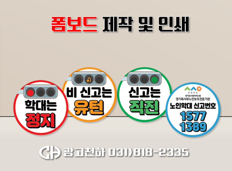 강원디자인광고 이미지