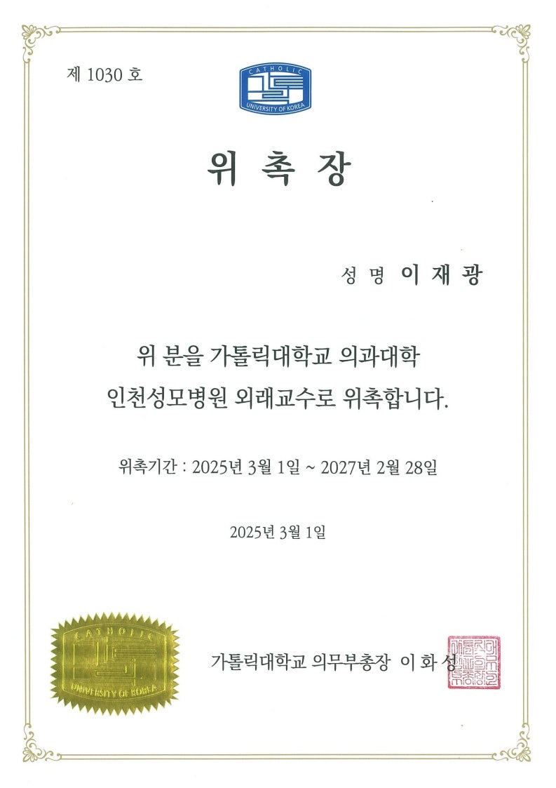 안산의료복지사회적협동조합 이미지