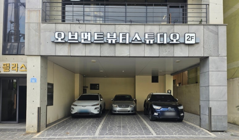 오브먼트 이미지