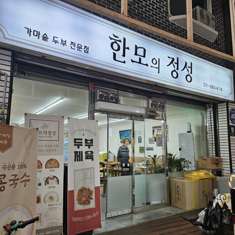 이레피앤알，이레방제 이미지