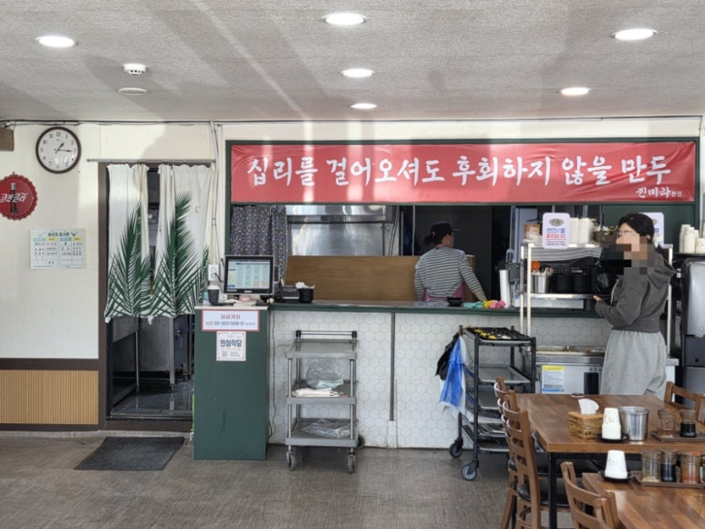 진미각 이미지