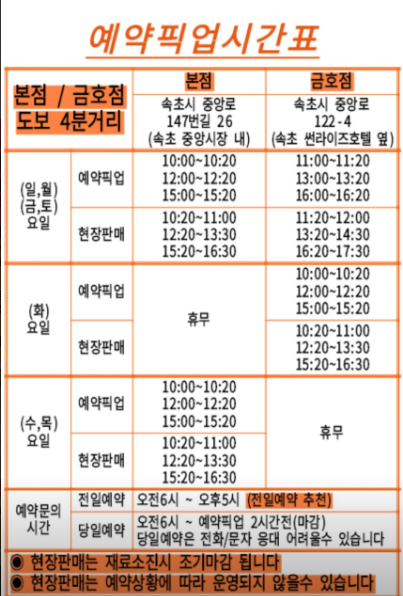 도리스파티세리금호점 이미지