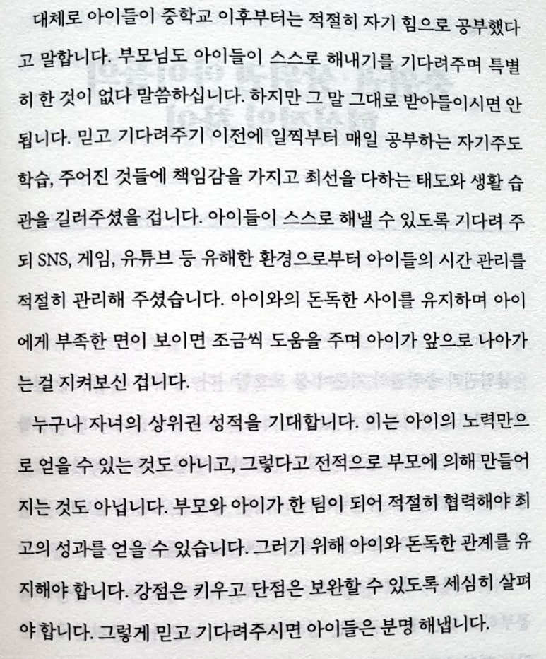 유선화 이미지