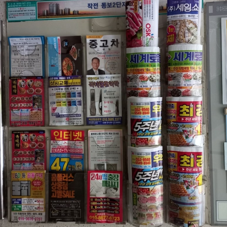 우성식자재마트 이미지