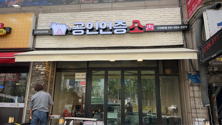 에이스정보통신 이미지
