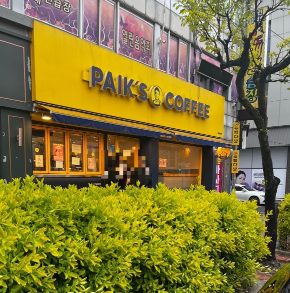 빽다방 보령동대점 이미지