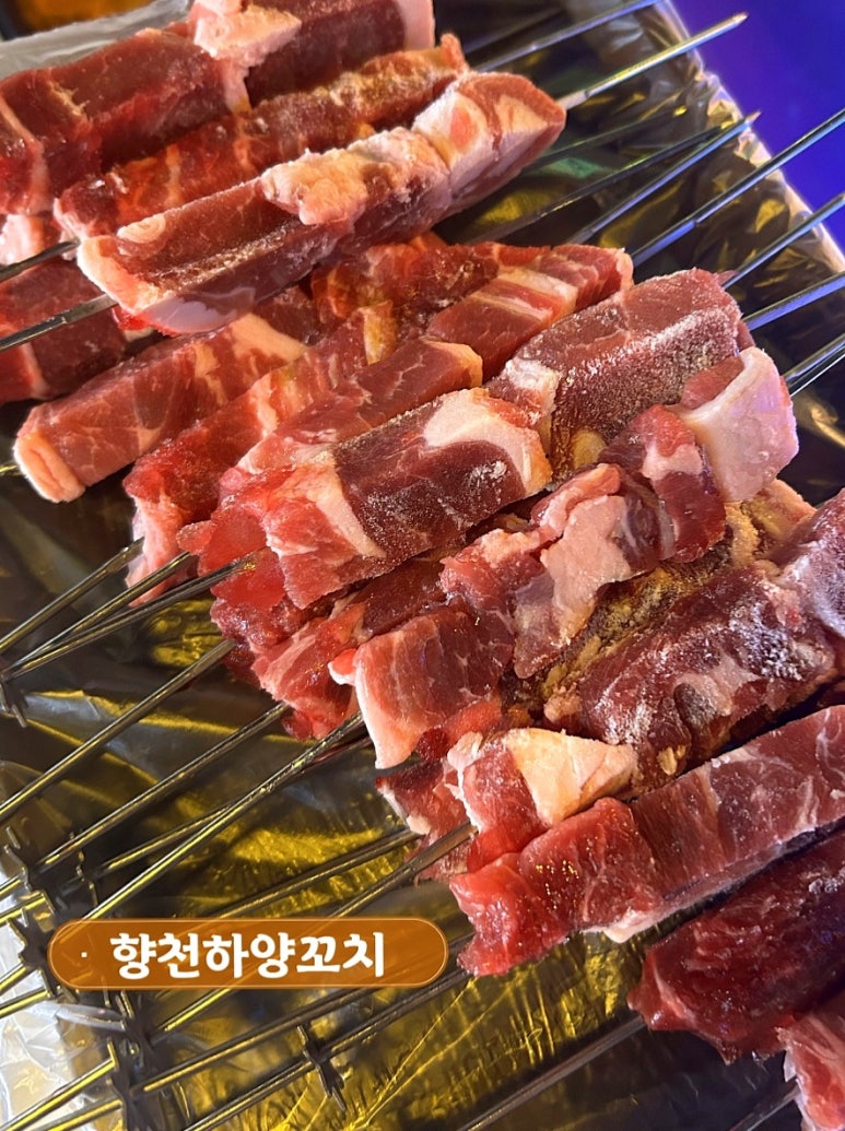 향천하 이미지