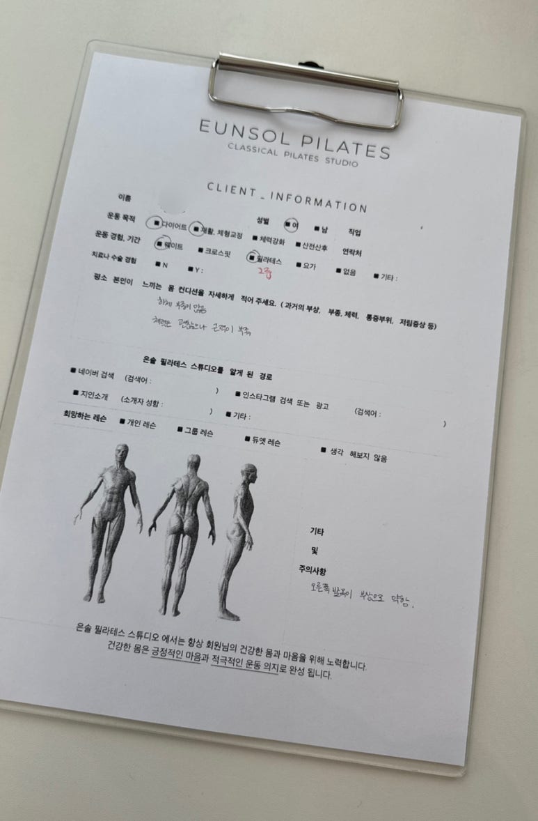 스튜디오은솔 이미지
