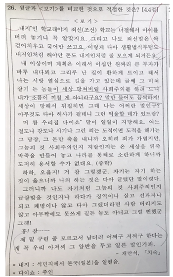 고운고등학교 이미지