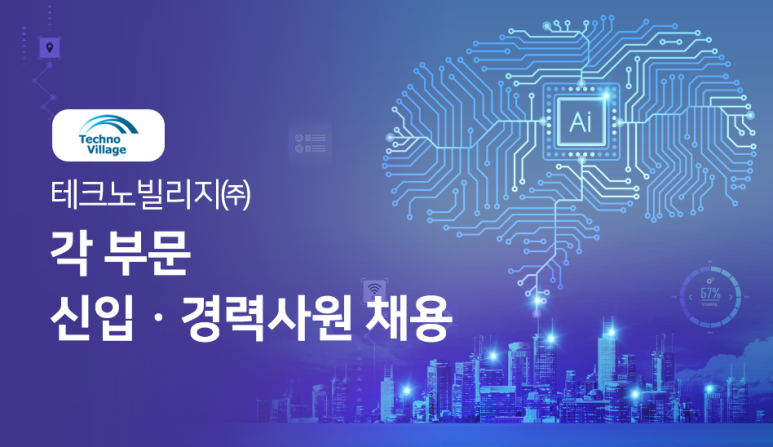 테크노통신 이미지