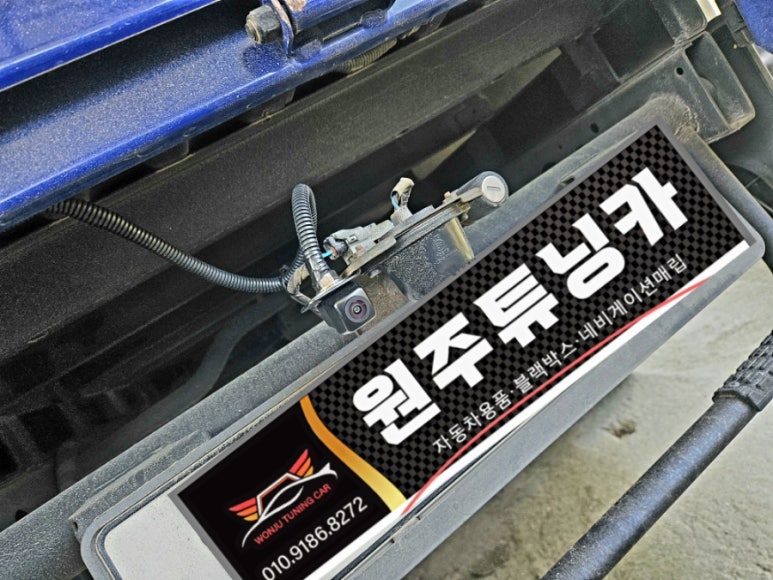 원주튜닝카 이미지