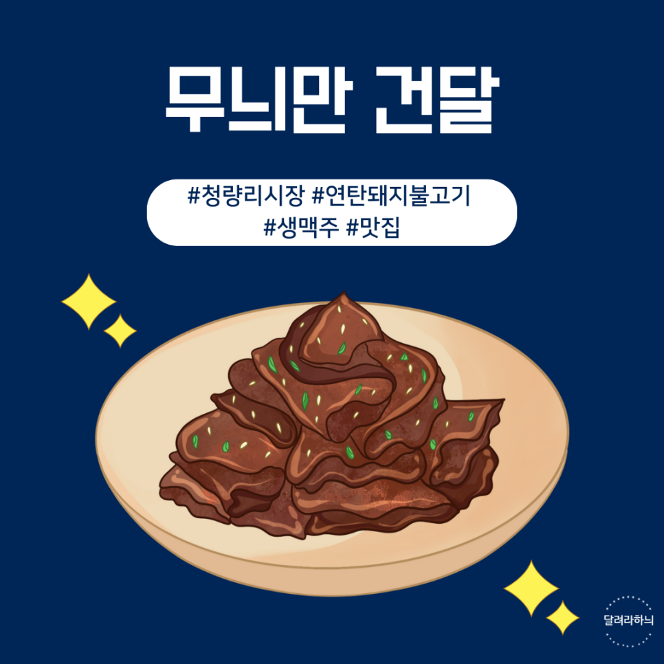 융창상회 이미지
