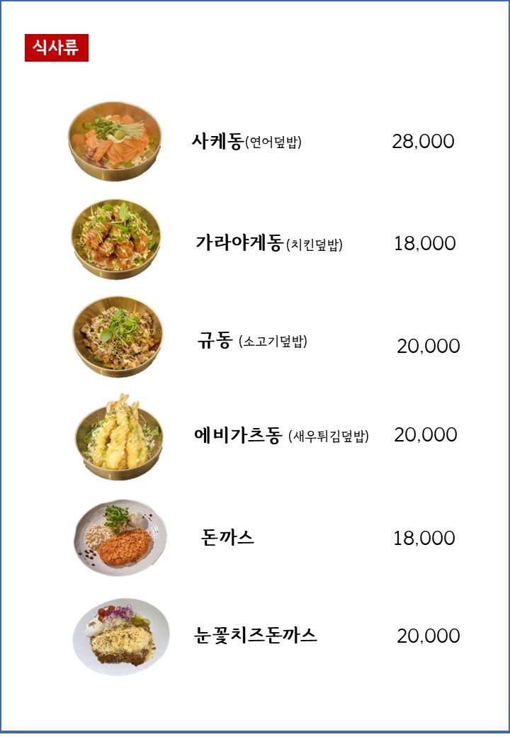 씨푸드테이블 이미지