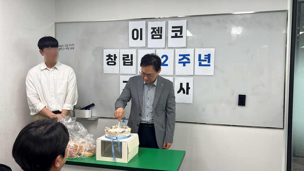 젬코 이미지