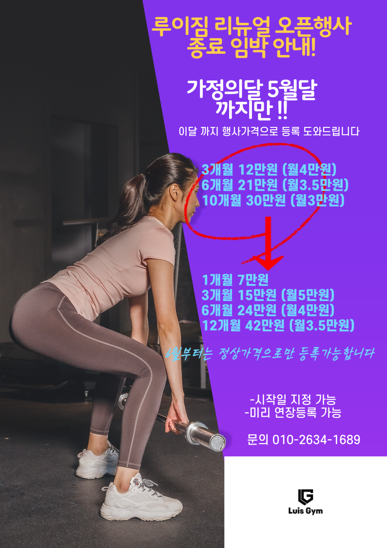 루이짐 이미지