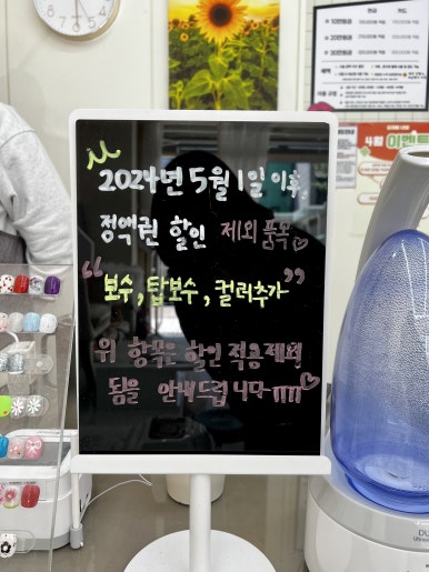 모이찌 이미지