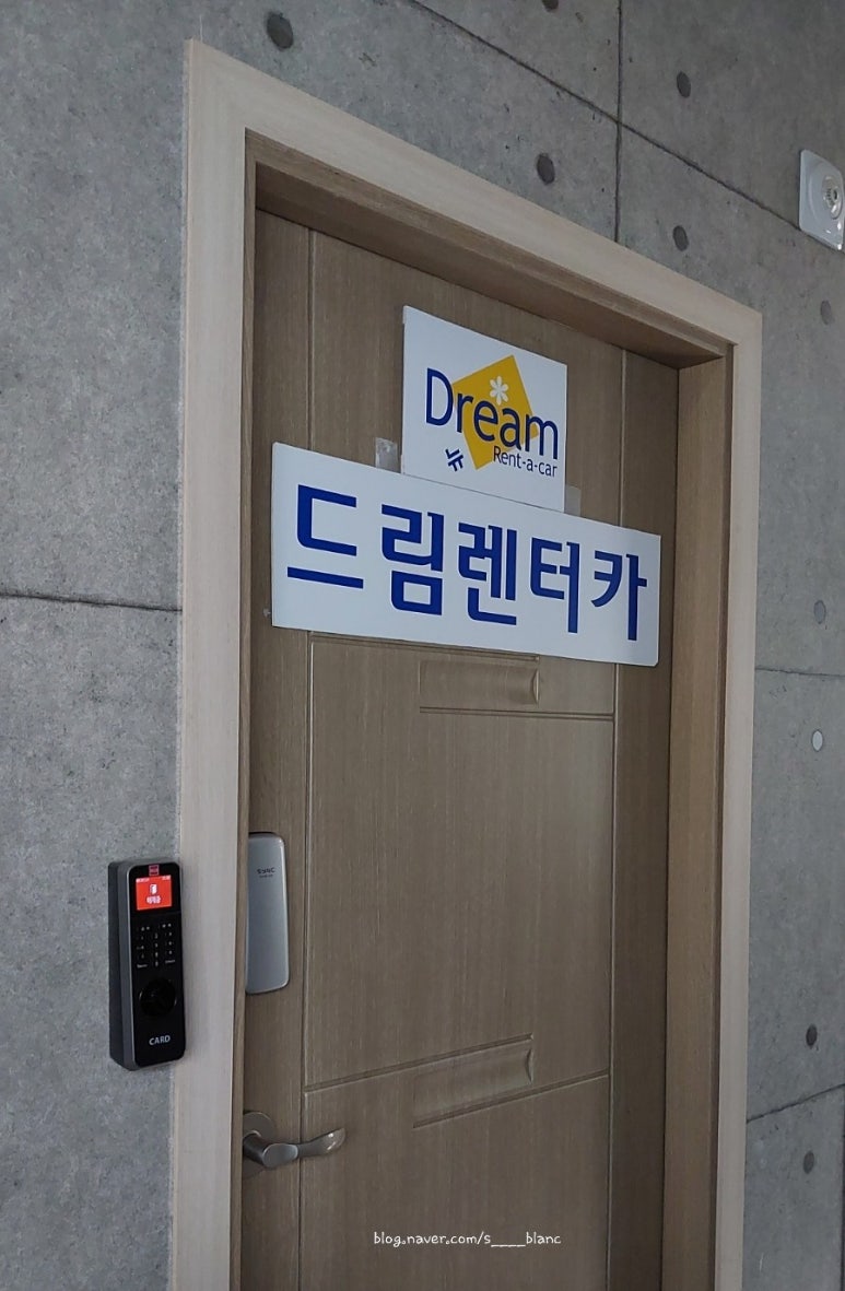 뉴드림렌트카 이미지
