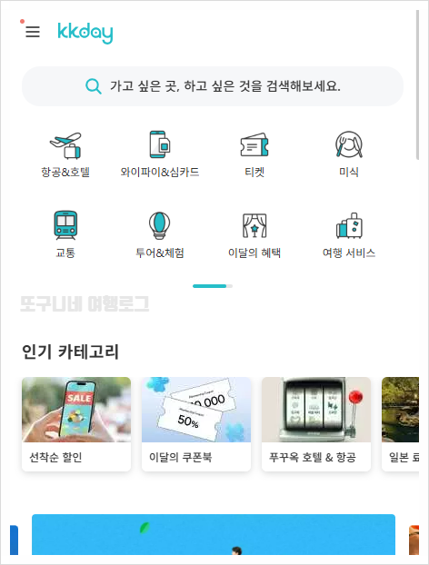 케이케이모바일 이미지