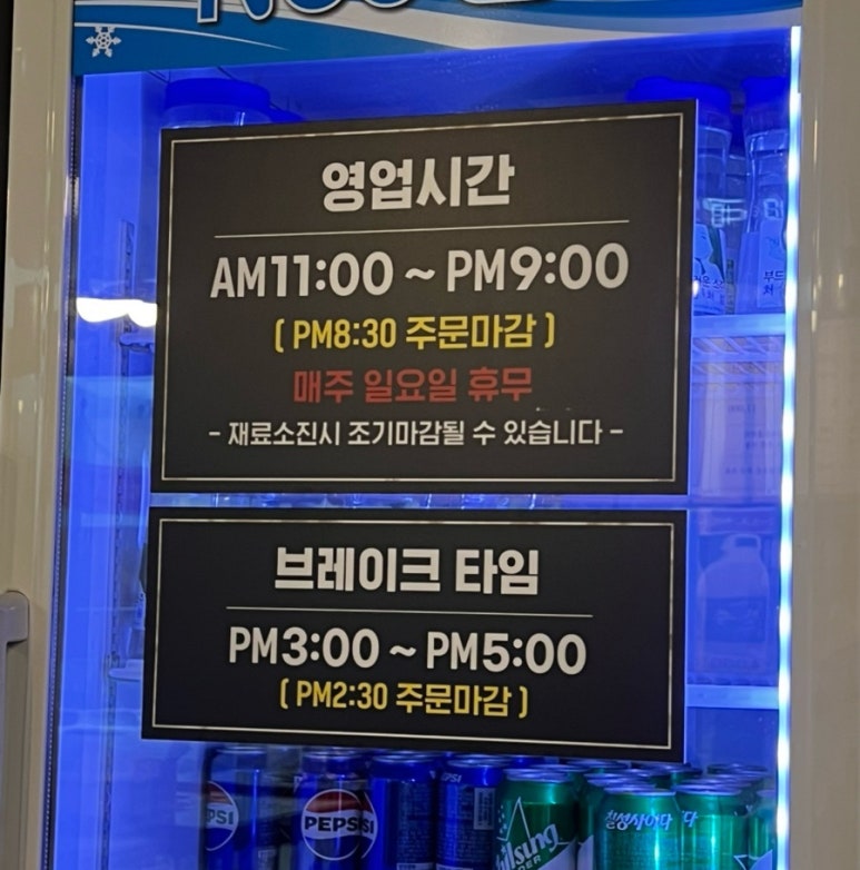 백채화성시청점 이미지
