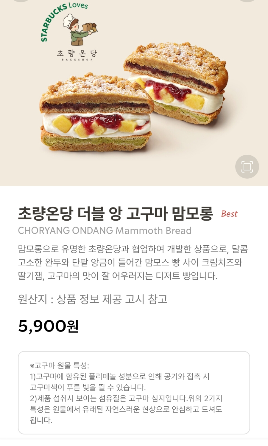 구마롱 이미지