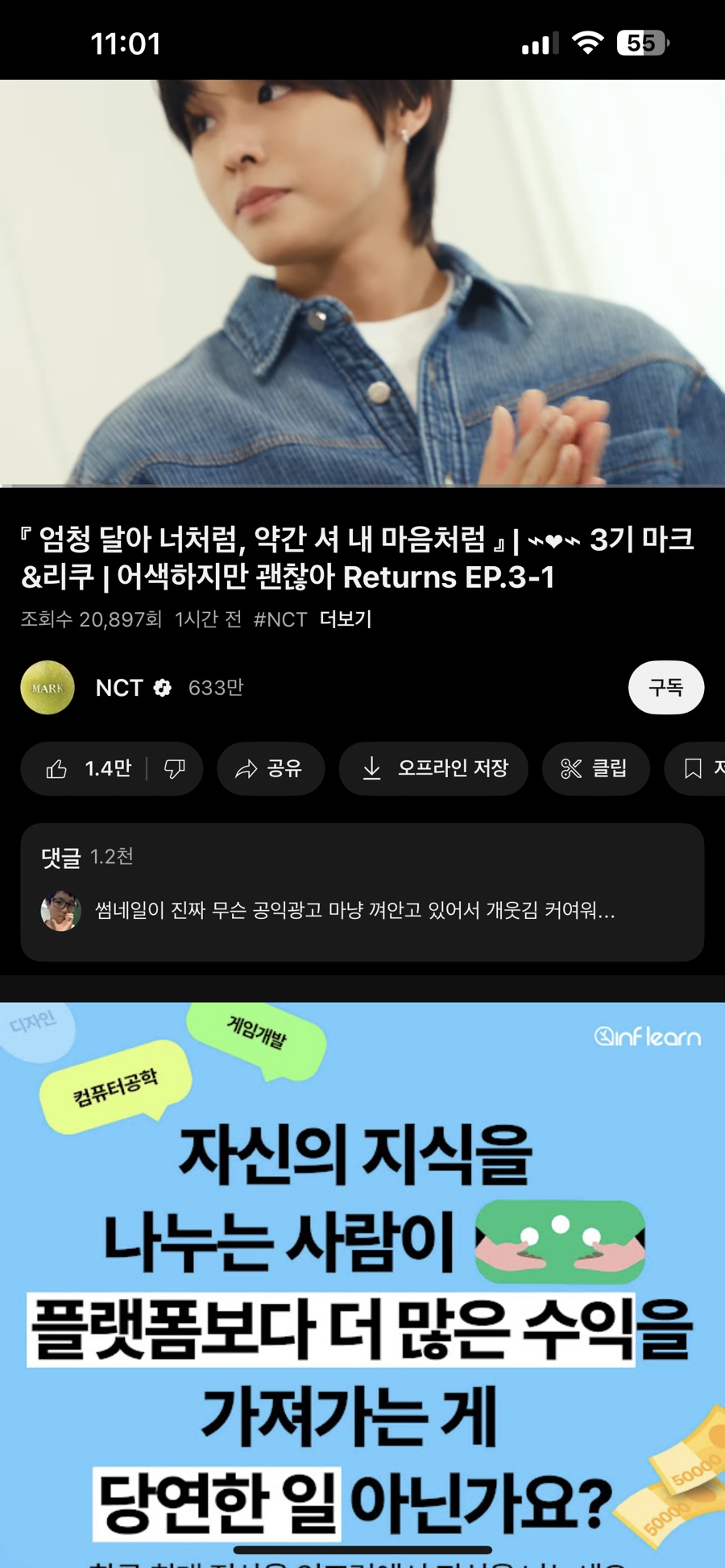 시온마트편의점 이미지