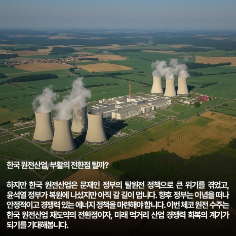 수주산업 이미지