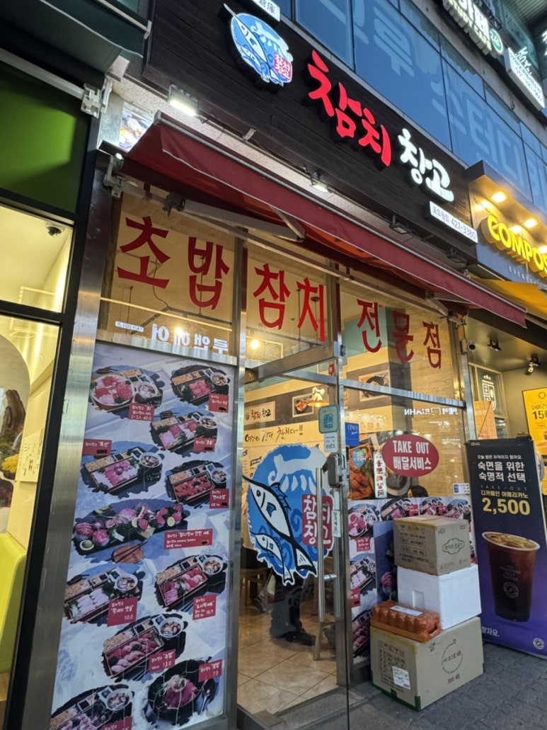 지에스더프레시안양 이미지