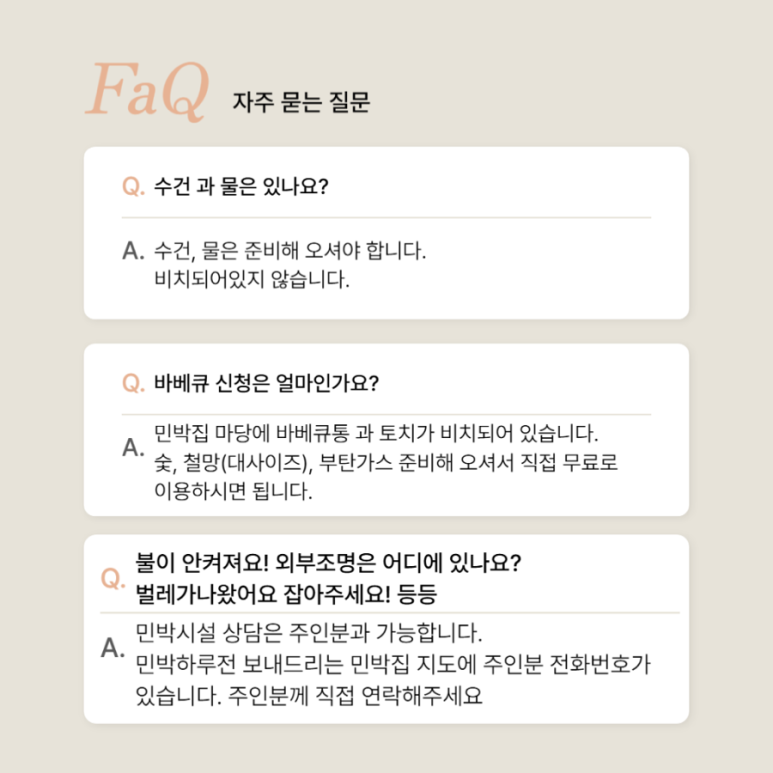 다이소아산 이미지