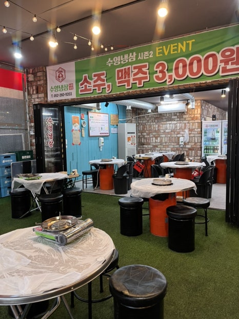 수영냉삼 울산점 이미지